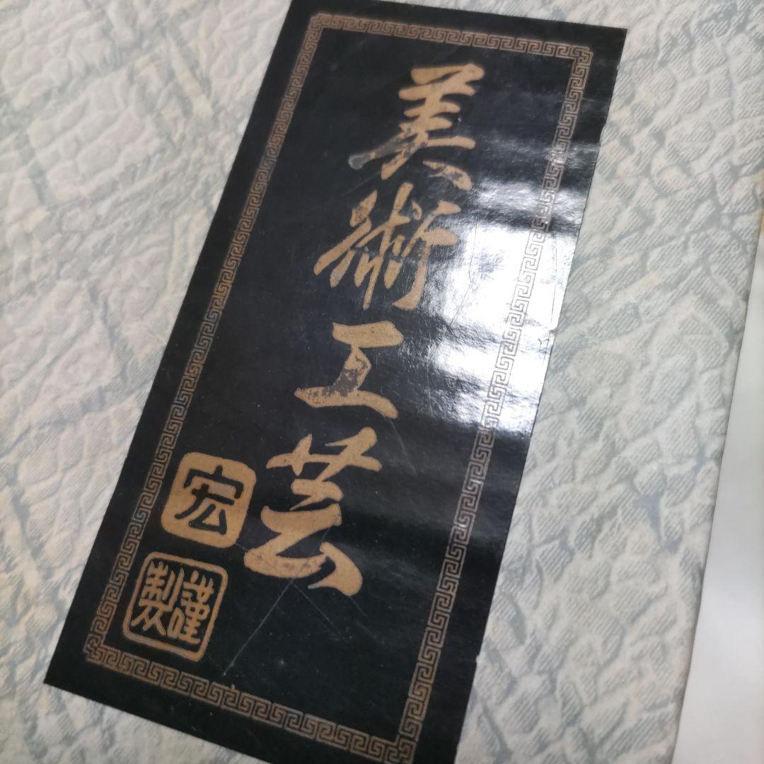 《金属工芸品、鳥２羽》新品（かたらい、村田宏作）木製台、箱入1634
