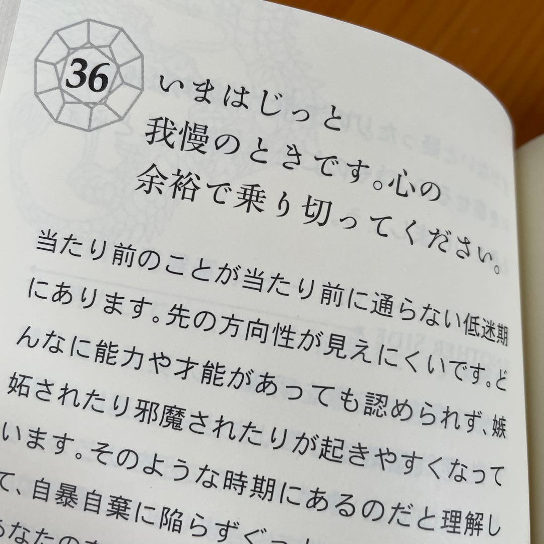 【価格相談のります】龍宮メッセージ 百目サイコロ 草場一尋さん