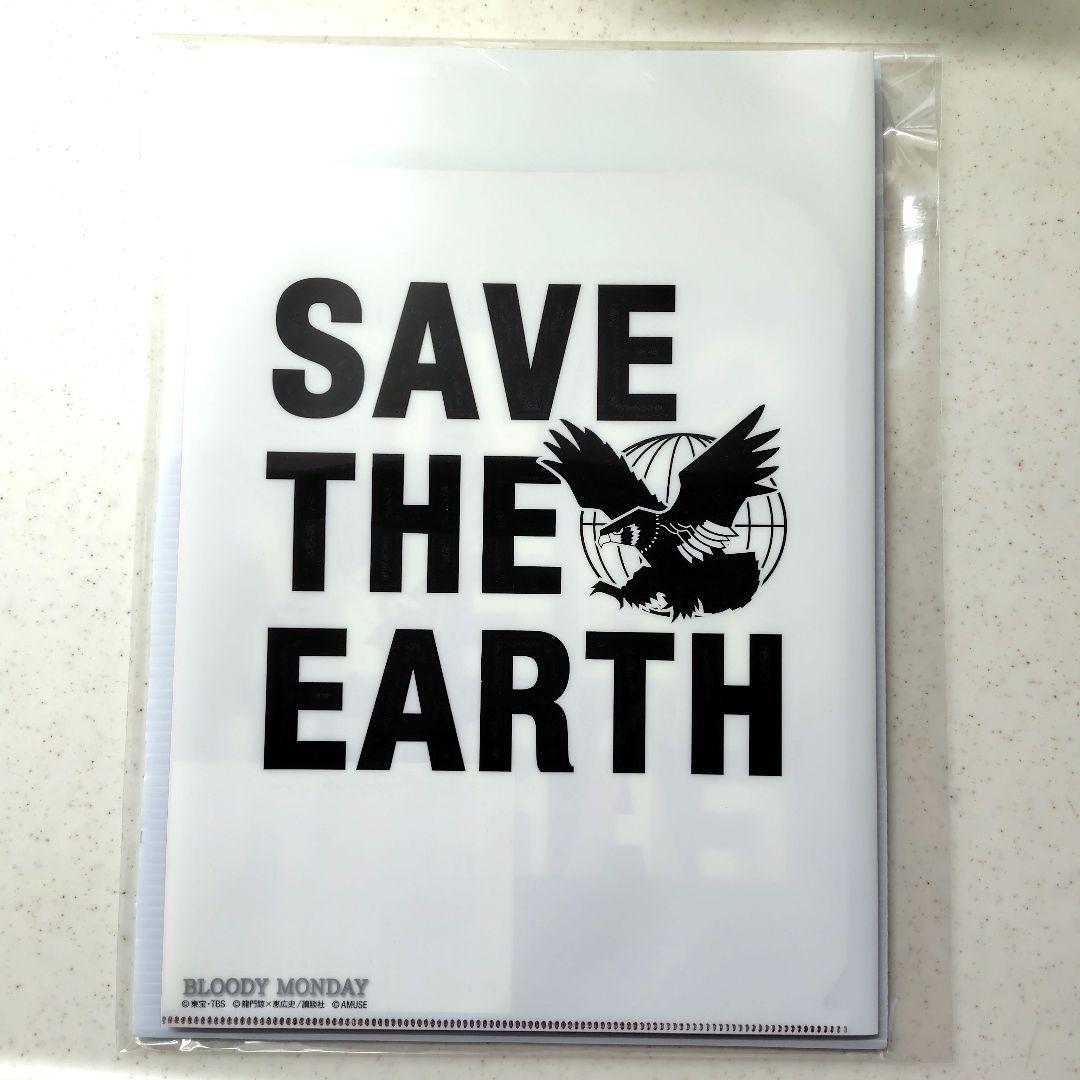 ブラッディマンデイ 三浦春馬 クリアファイル - メルカリ