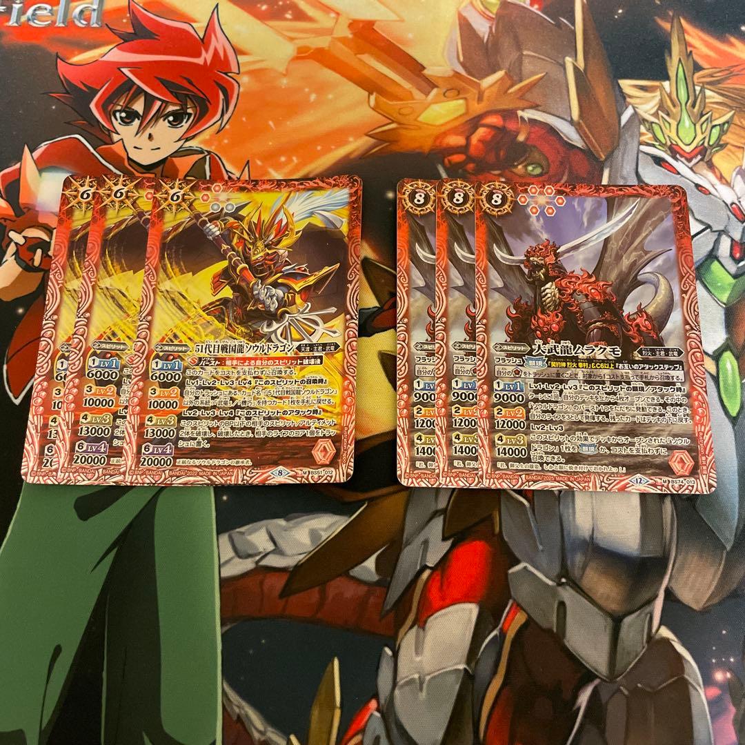 ち*ん様 バトスピ 烈火幸村デッキパーツ - メルカリ