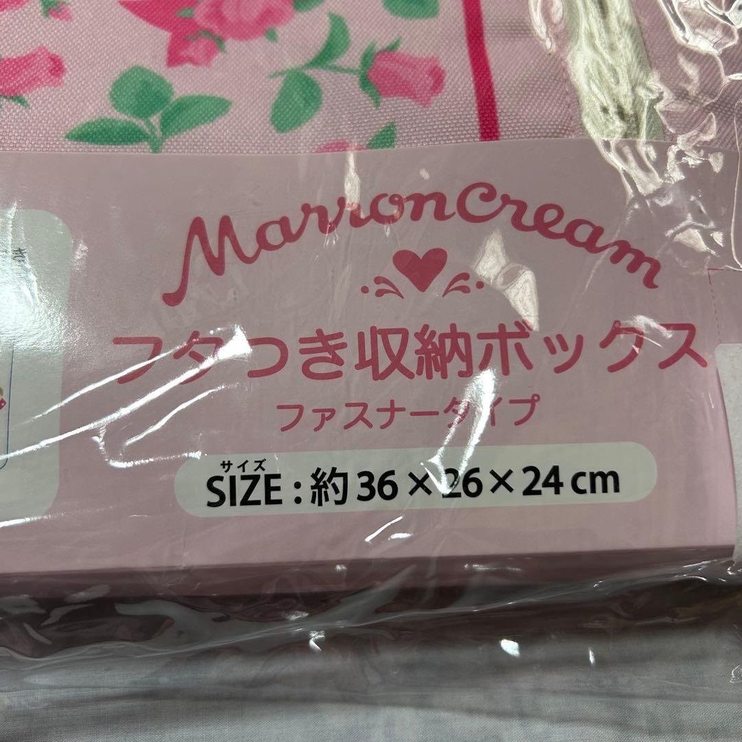 マロンクリーム フタつき収納ボックス 約36×26×24cm 新品 サンリオ