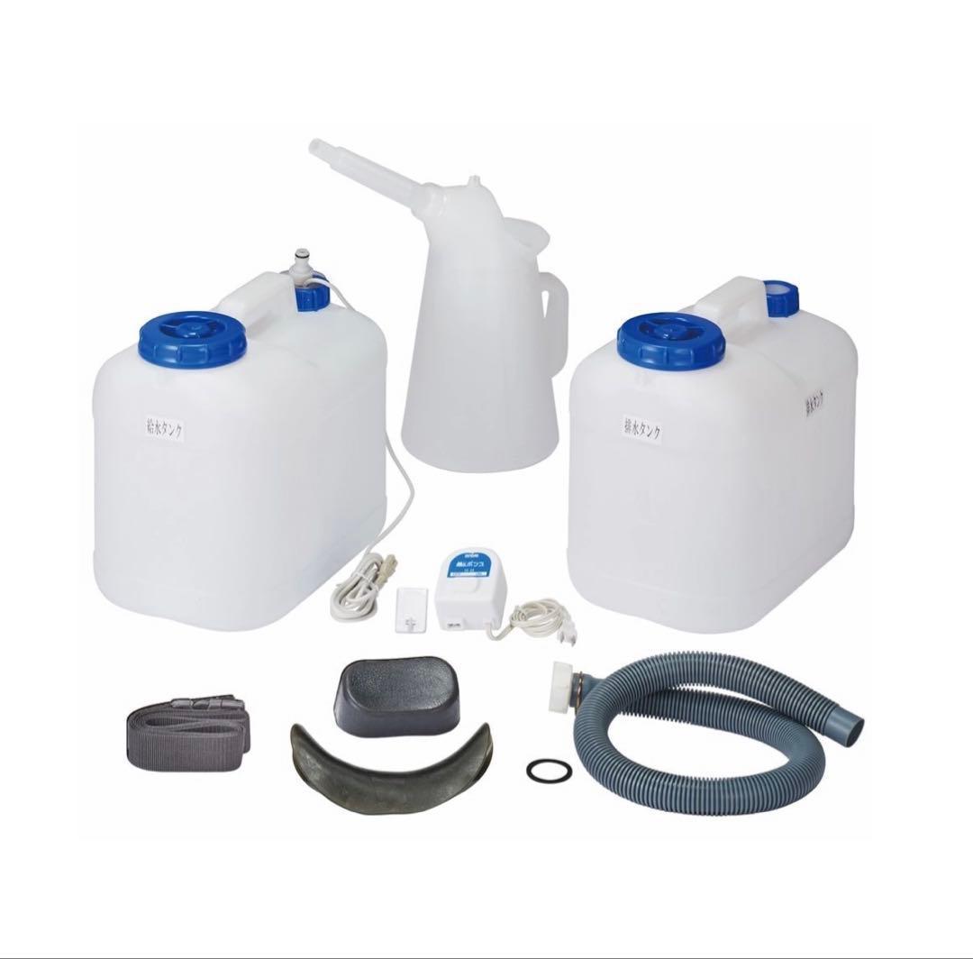 【未使用】移動式折りたたみシャンプー台 出張　理美容