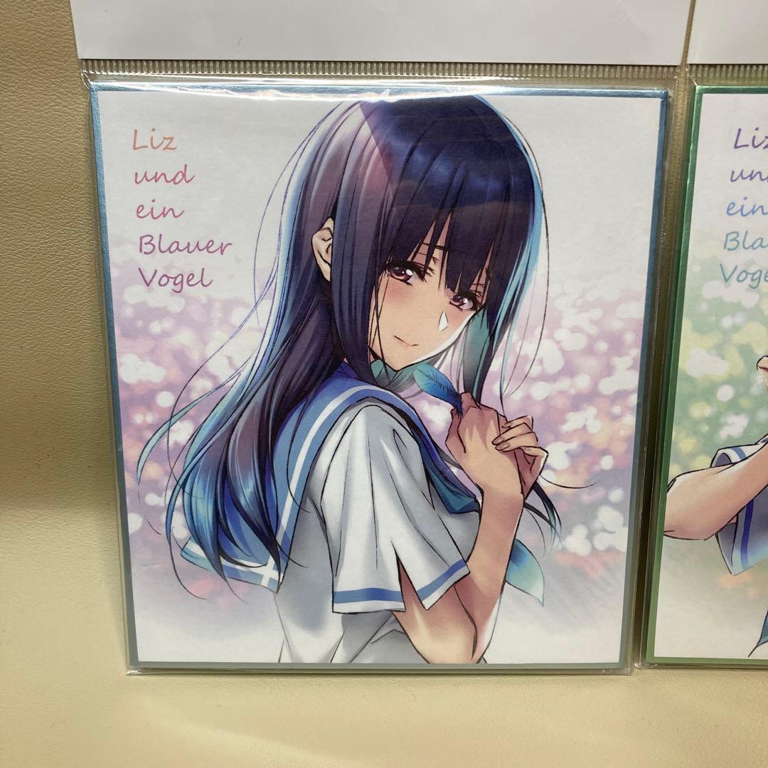 響け！ユーフォニアム リズと青い鳥 ミニ色紙 鎧塚みぞれ 傘木希美