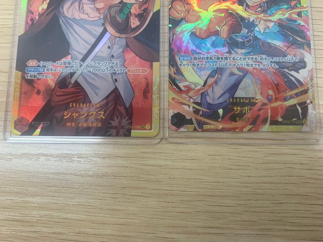 エース サボ シャンクス ルフィSECセット - メルカリ