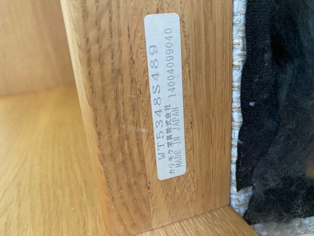 Karimoku カリモクベージュ コーナーソファ 木製アームレスト付き