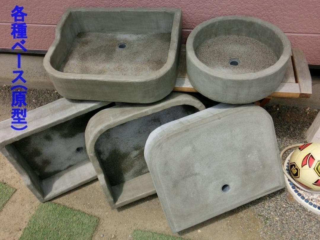 ガーデンシンク『A』