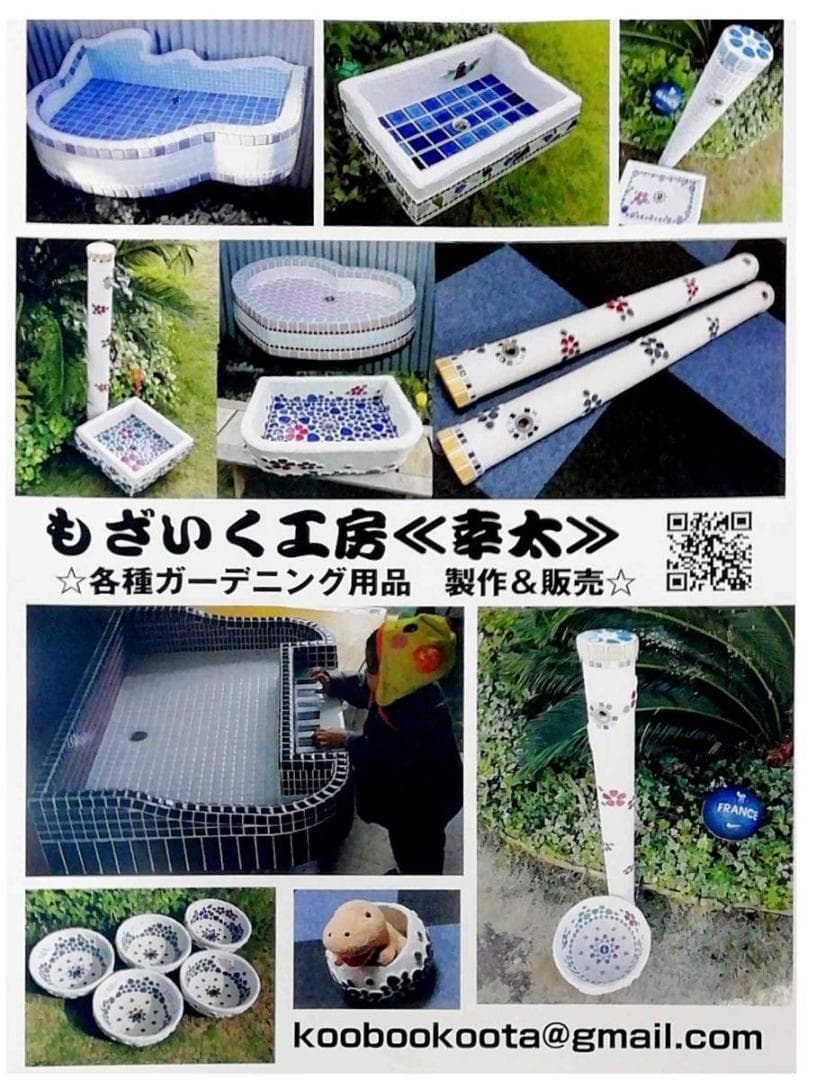 ガーデンシンク『A』