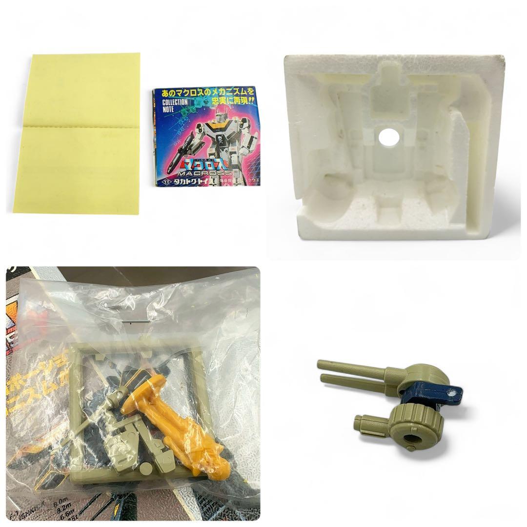 タカトクトイス オーガス ガウォーク•イシュキック パーツ シール未使用