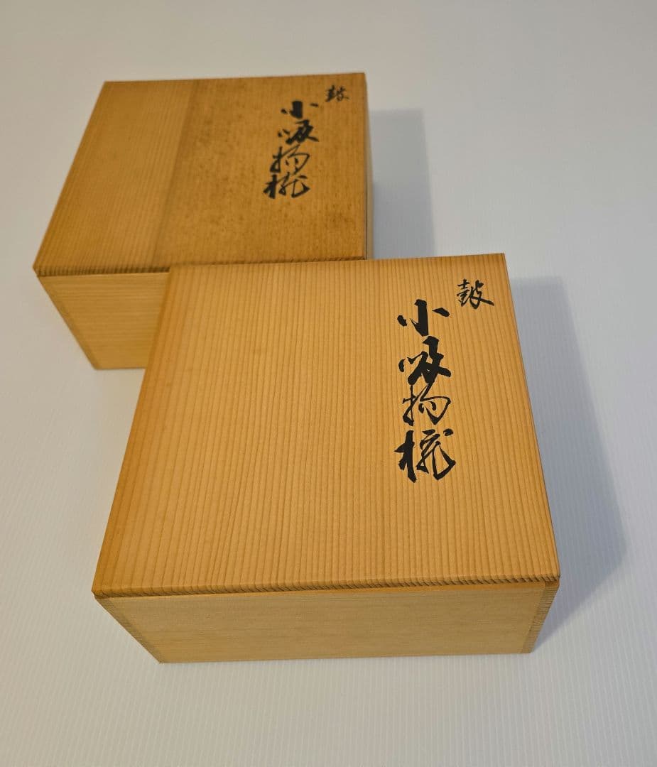 NURI 越前漆器 小吸物椀 10客セット