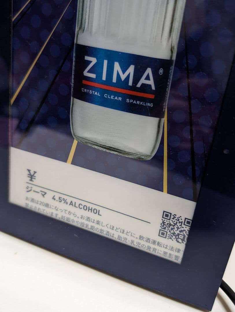 【希少版】ZIMA　ジーマ 　LED　　　クリアボトルサイン　光るディスプレイ♥