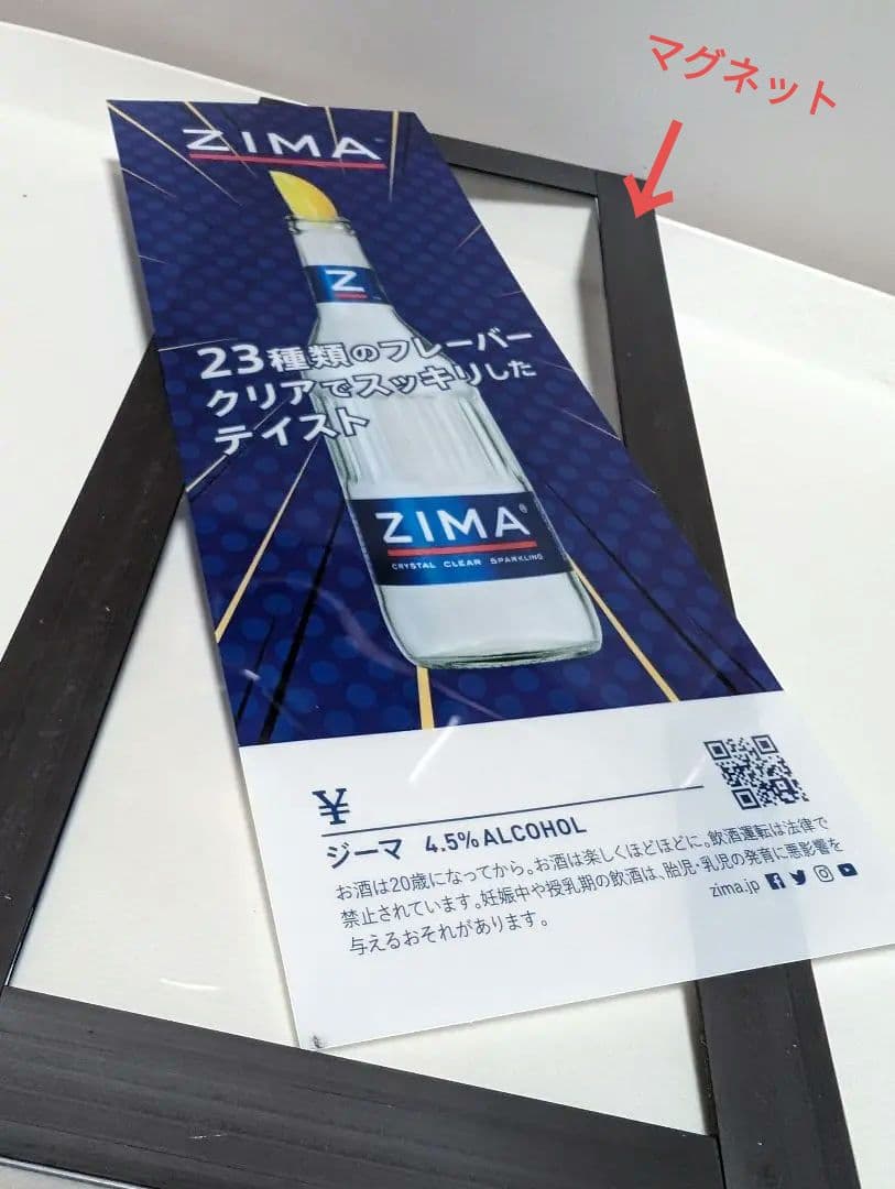 【希少版】ZIMA　ジーマ 　LED　　　クリアボトルサイン　光るディスプレイ♥