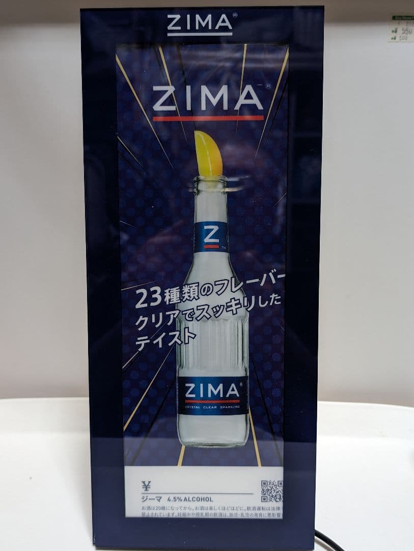 【希少版】ZIMA　ジーマ 　LED　　　クリアボトルサイン　光るディスプレイ♥