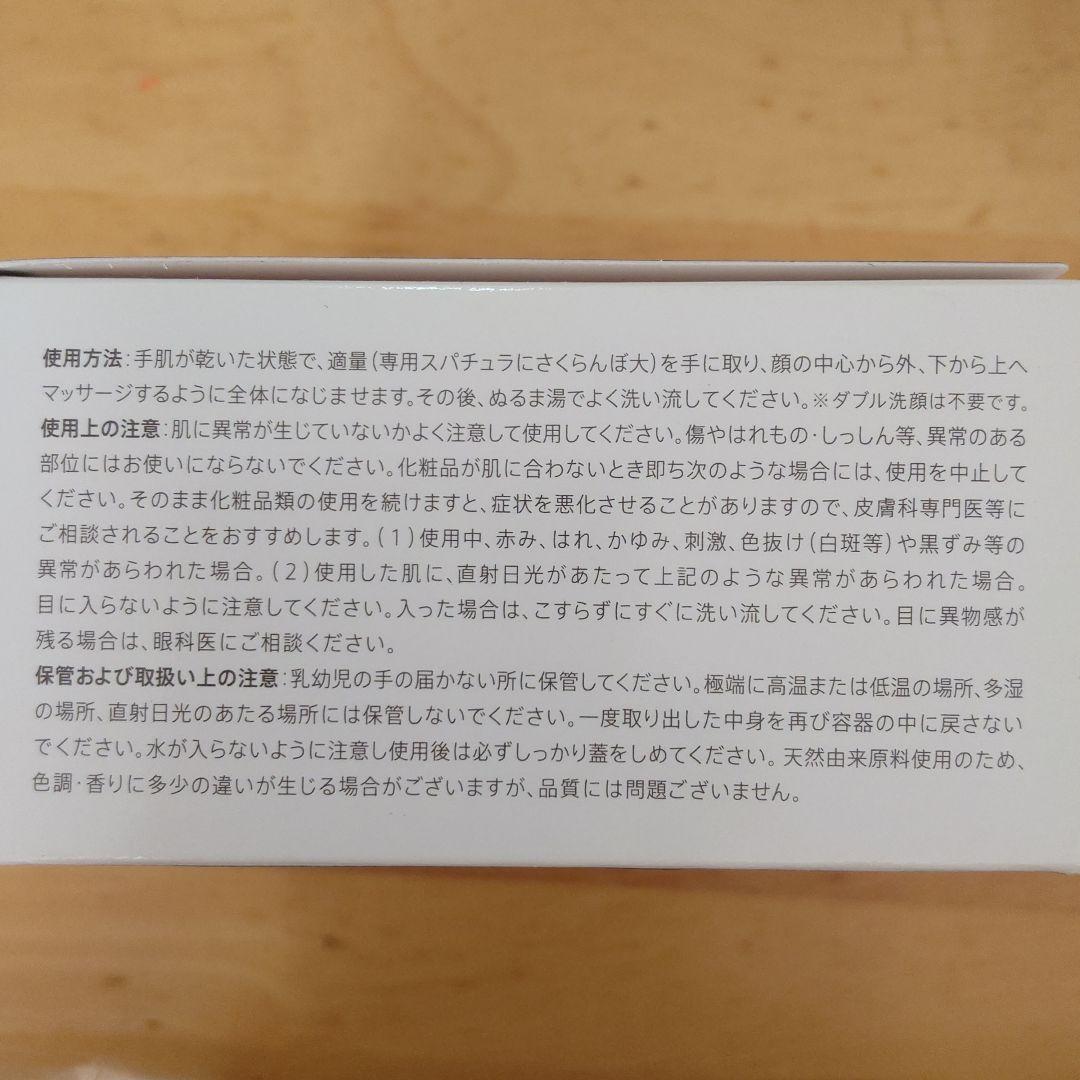 DUO クレンジングバーム ブラックリペア 90g×5個