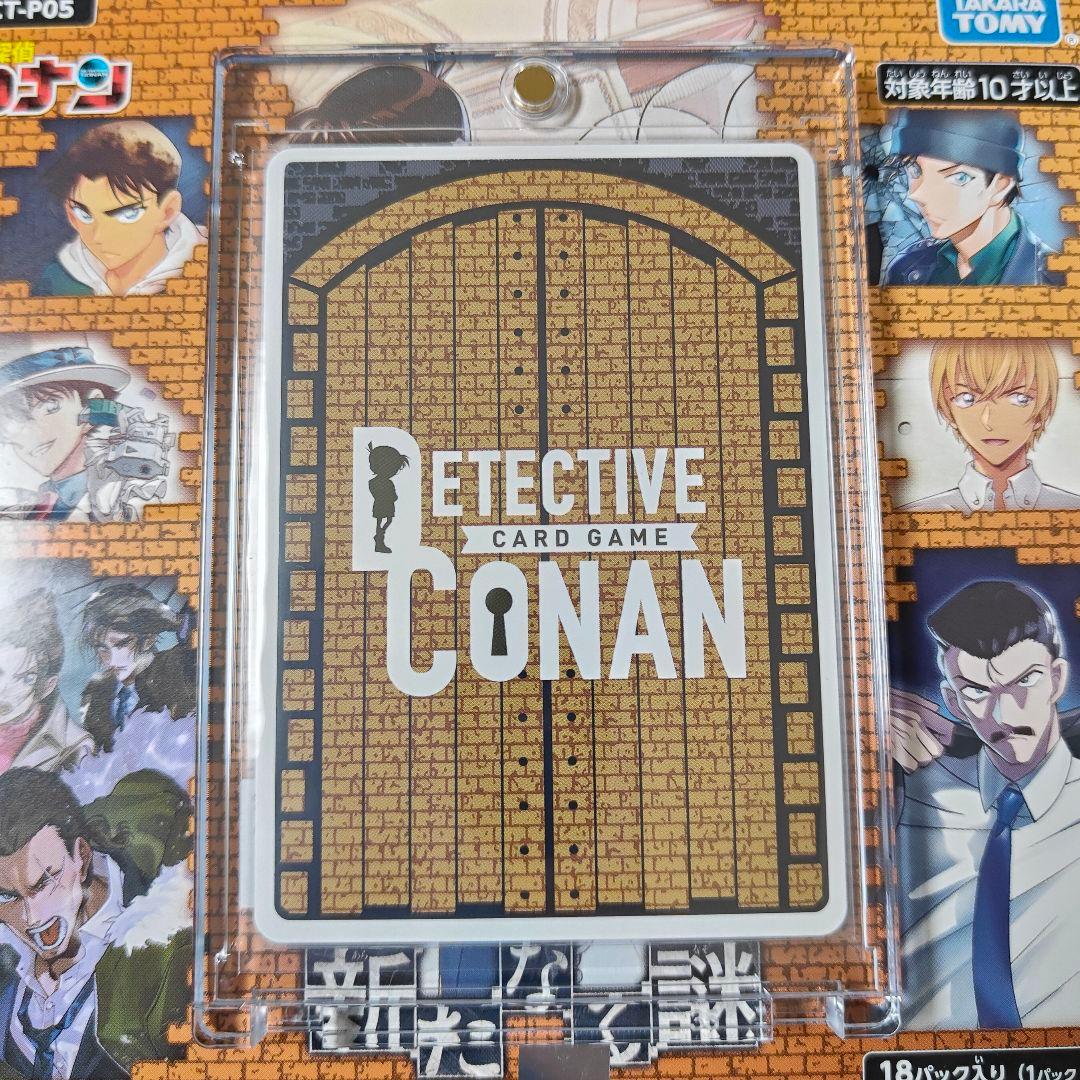 コナンカード SEC 大和敢助 Secret サインカード