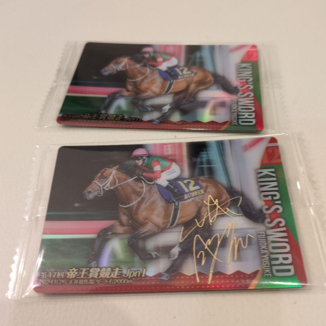 サラブレッドホースコレクション3R キングズソード サイン・ノーマル