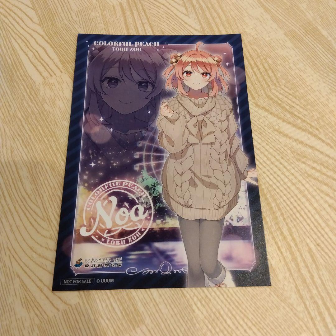 からぴち 東武動物公園 のあ - メルカリ