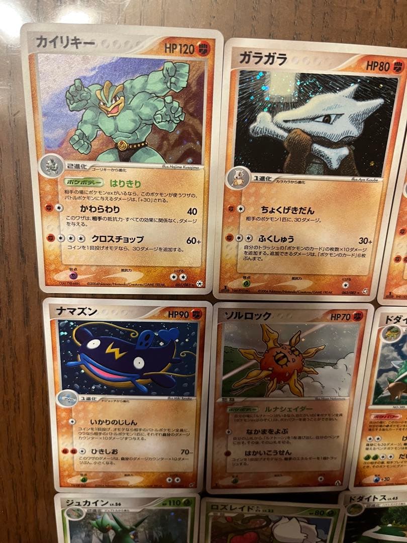 ポケモンカード　レアカード　まとめ売り　セット キラ　ポケカ