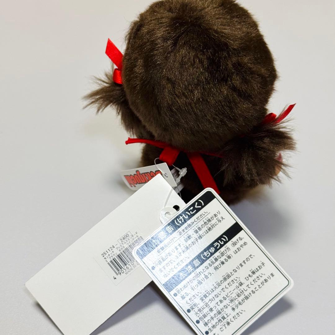 カスタム】 モンチッチ・顔でか女の子モンチッチ（ポーズ可）