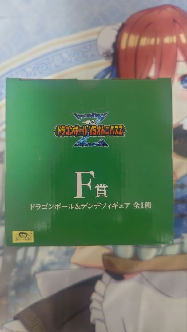 ドラゴンボール　一番くじ　ラストワン賞　ポルンガ　F賞デンデ　フィギュア