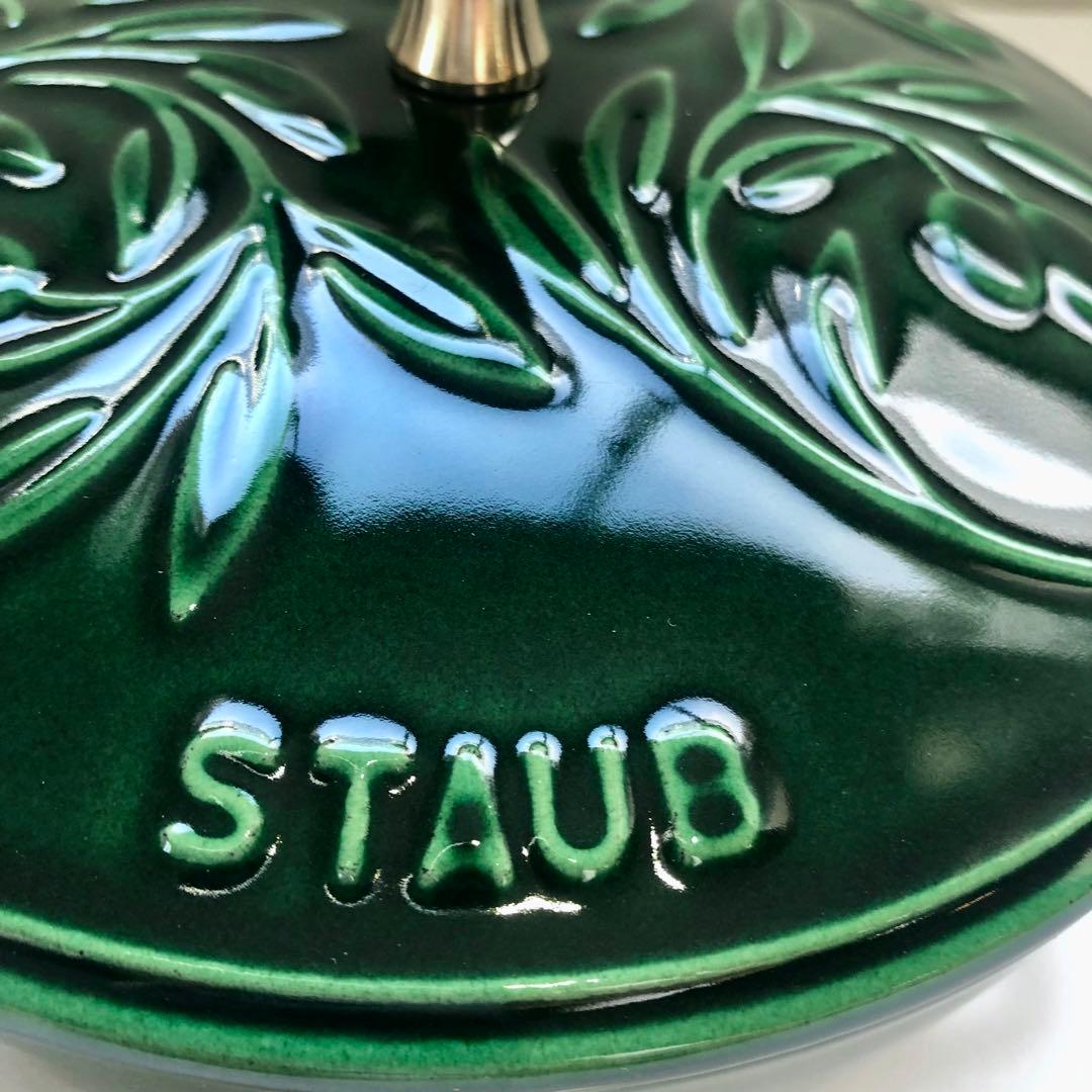 【新品】ストウブ Wa-NABE S オリーブ バジルグリーン 生涯保証付