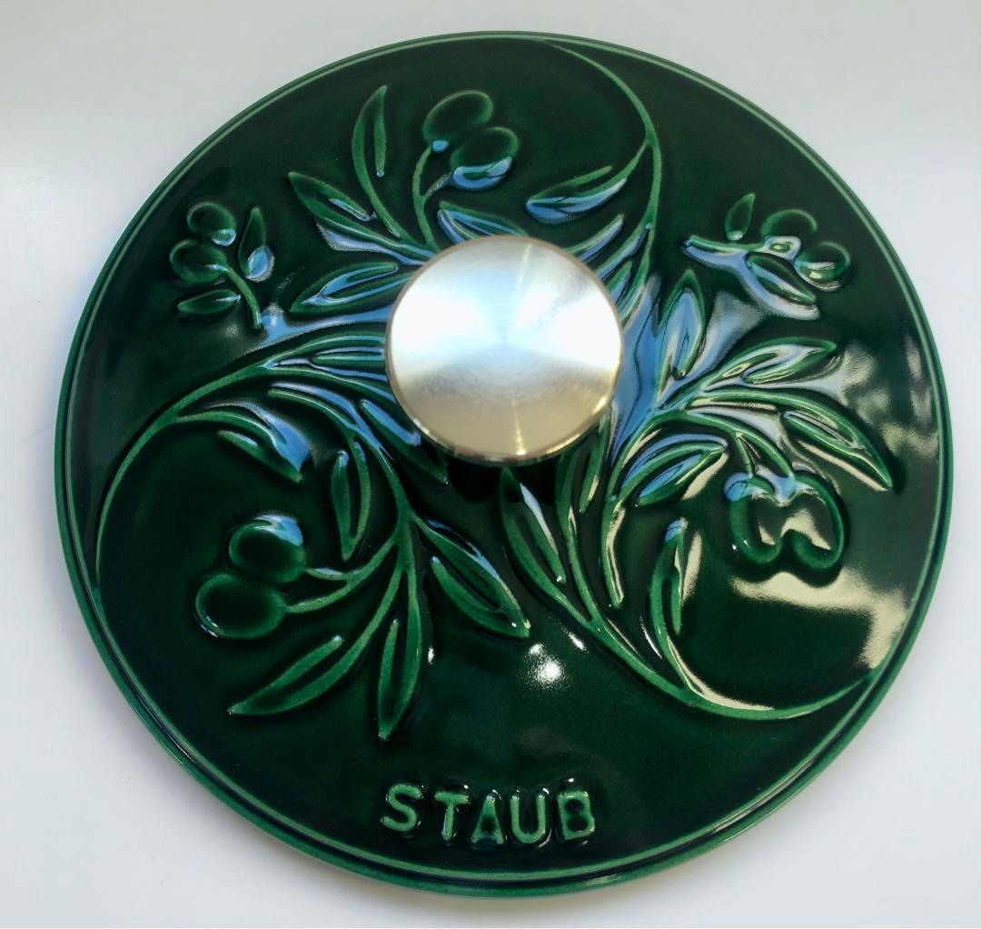 【新品】ストウブ Wa-NABE S オリーブ バジルグリーン 生涯保証付