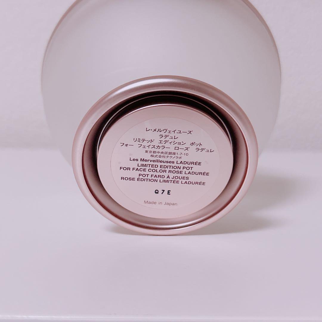 レ・メルヴェイユーズ ラデュレ リミテッド エディション ポット