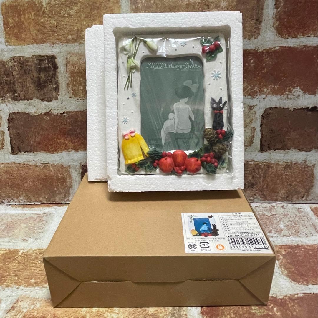 スタジオジブリ　魔女の宅急便　冬のときめき　フォトフレーム