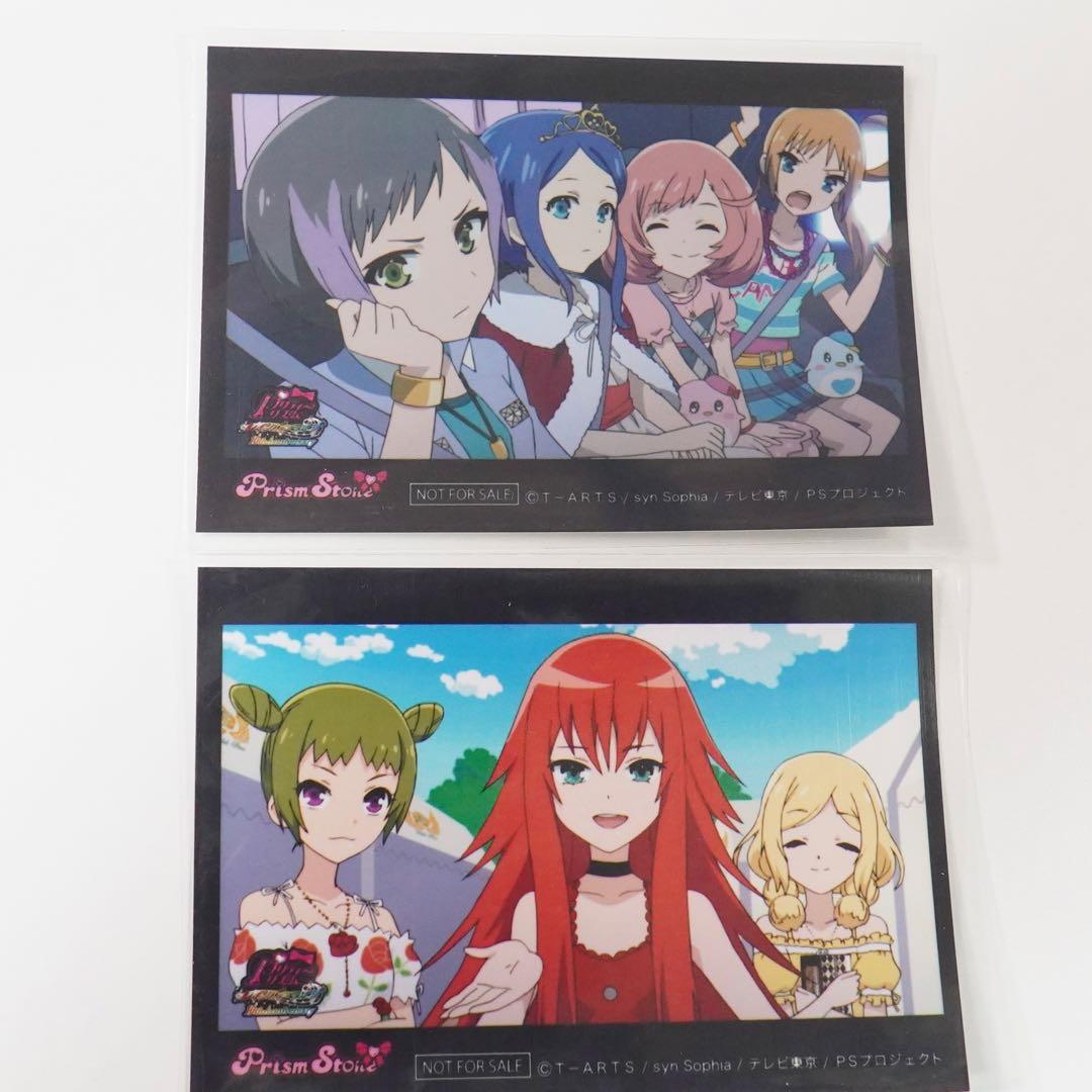 プリティーリズムレインボーライブ シール コンプセット プリズム