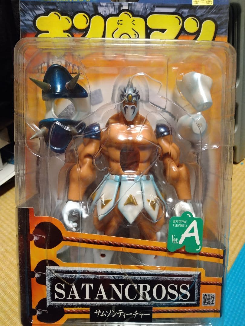 浪漫堂 サタンクロス サムソンティーチャー＆寄生虫サタンクロス