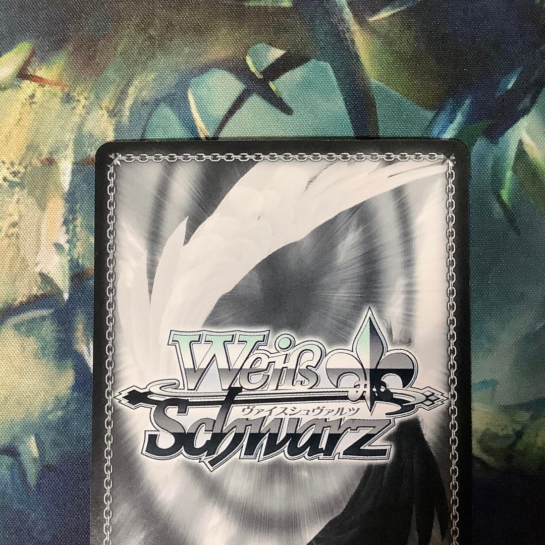 ヴァイスシュヴァルツ　決めて着るから決着　流子　SP サイン