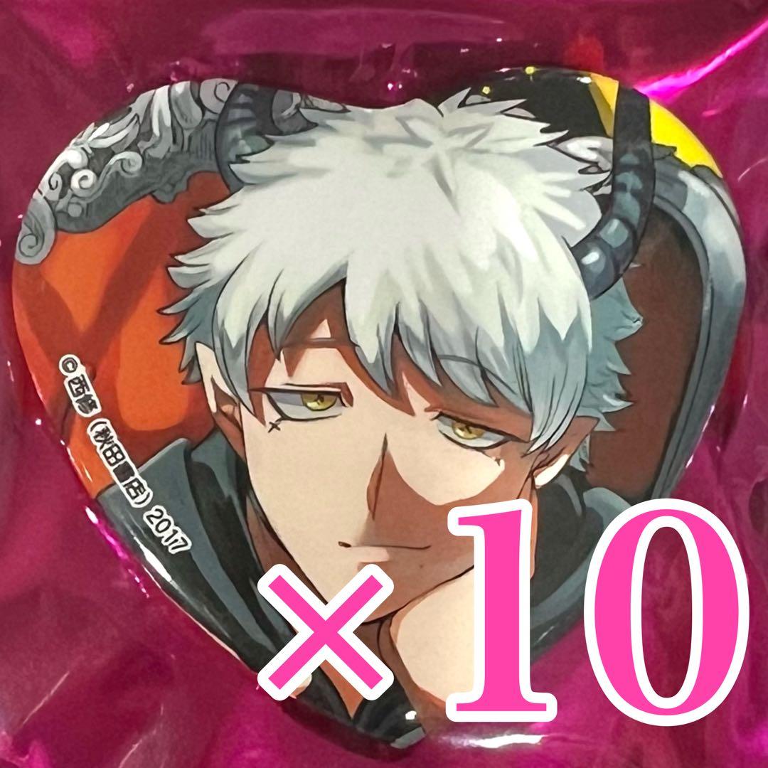 魔入りました！入間くん コミケ106 秋田書店 ハート缶バッジ