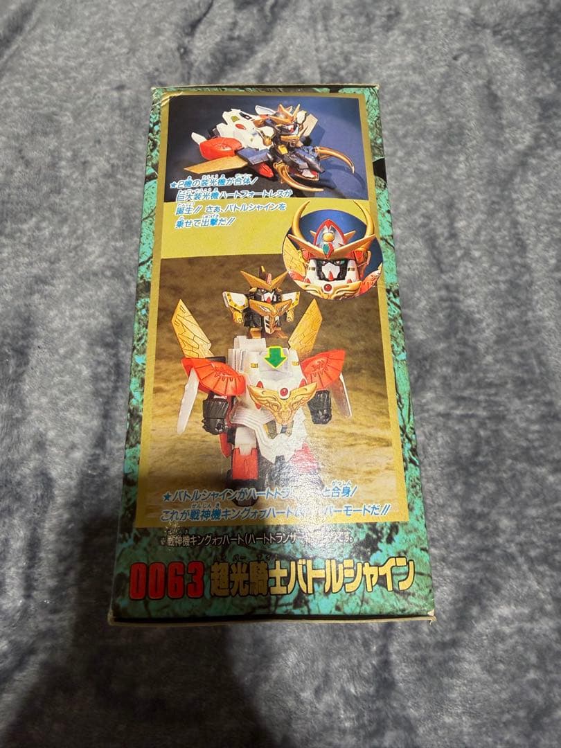 【未組立】元祖SDガンダムワールド 超光騎士バトルシャイン 0063