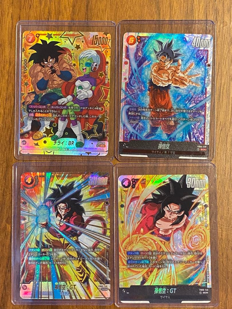 ベジット SCR★★ FB02-139 フュージョンワールド【烈火の闘気】セット