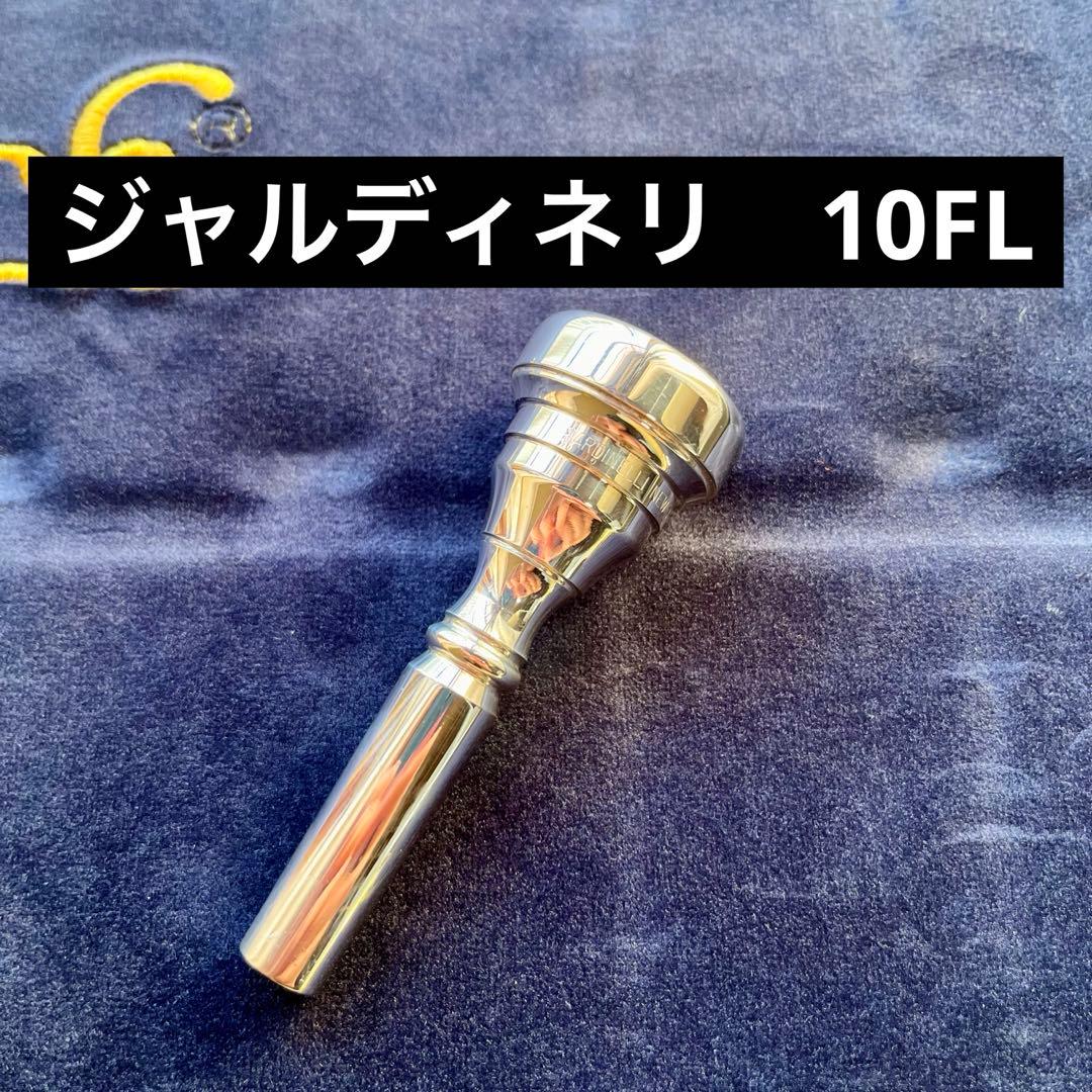 ジャルディネリ 10FL フリューゲルホルン マウスピース - メルカリ