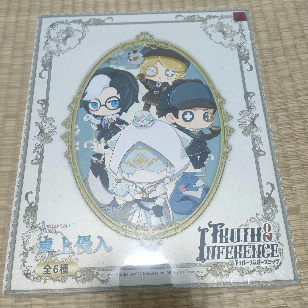 コード未使用 第五人格 トゥルース＆リーズニング 卓上侵入シリーズ Amazon.co.jp: Identity V 第五人格 四周年記念限定特別版 卓上侵入