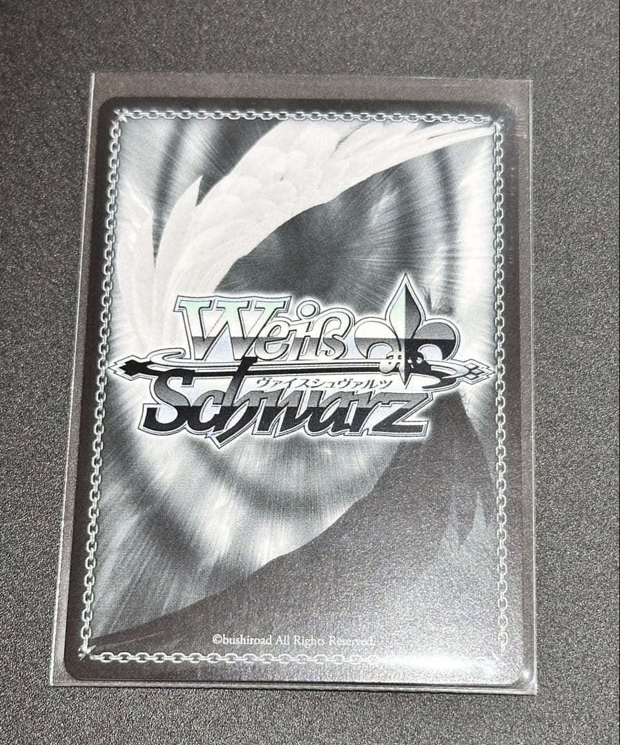 ヴァイスシュワルツ　バンドリ BanG Dream! 戸山香澄 SSP