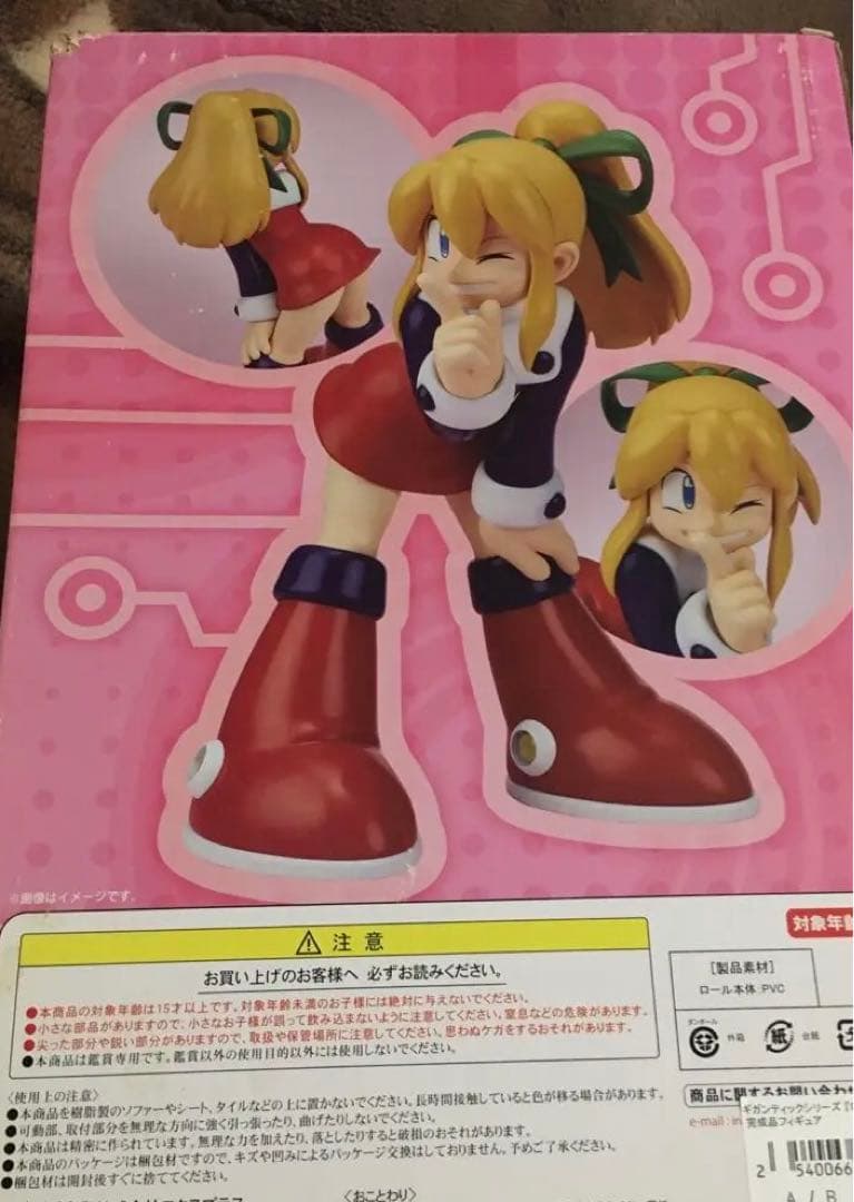 【新品未開封】ロックマン　MEGAMAN ギガンティックシリーズ　ロール