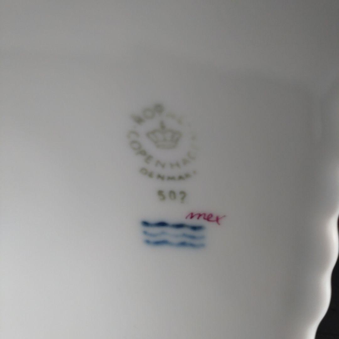 ロイヤル・コペンハーゲン バーガンディ プリンセス キャンドルスタンド