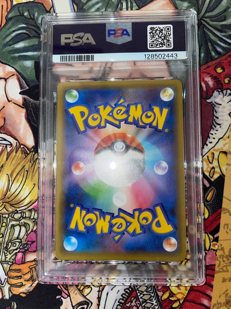 25周年カメックス/PSA10