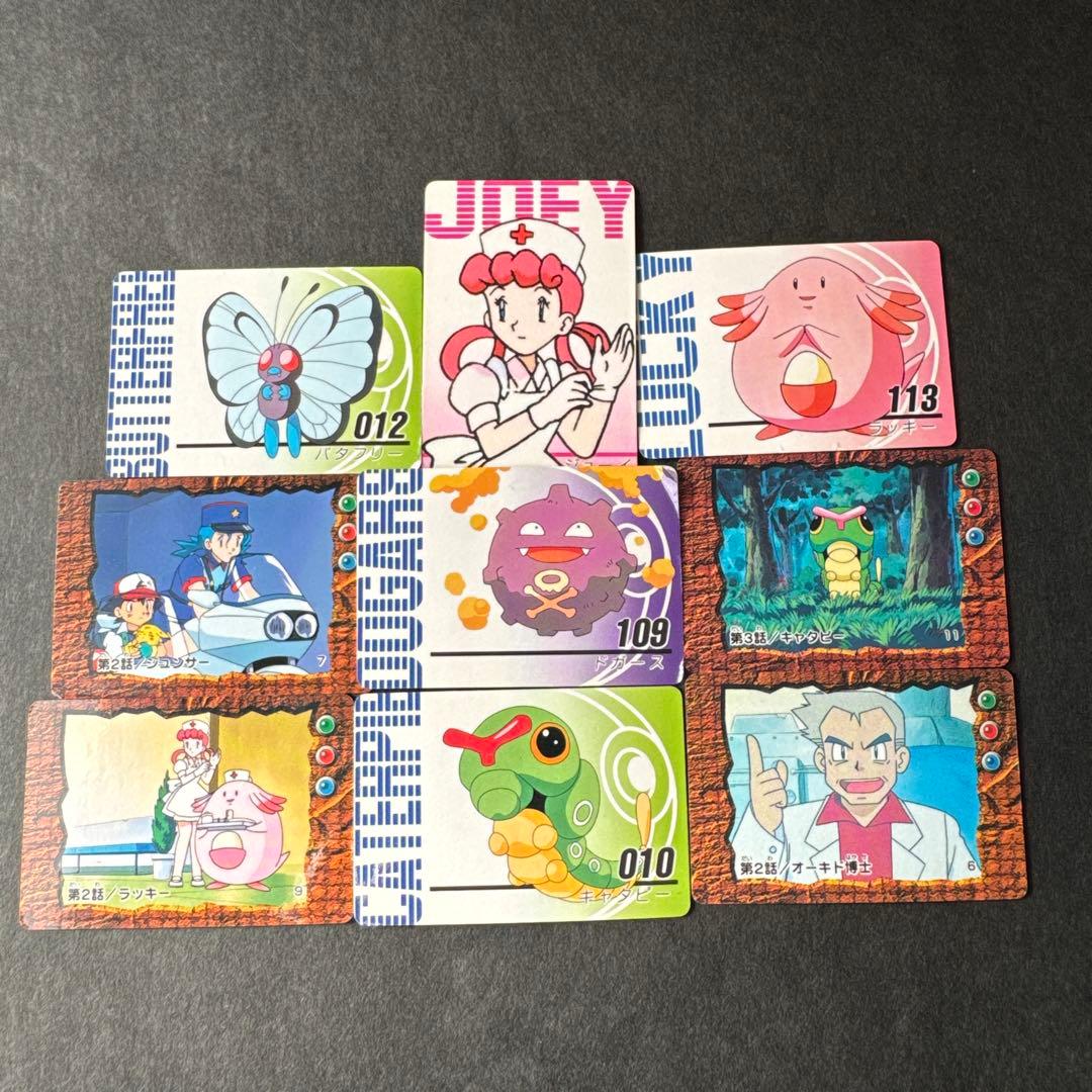 即購入OK】ポケモン カードダス アニメーションバージョン 9枚 - メルカリ