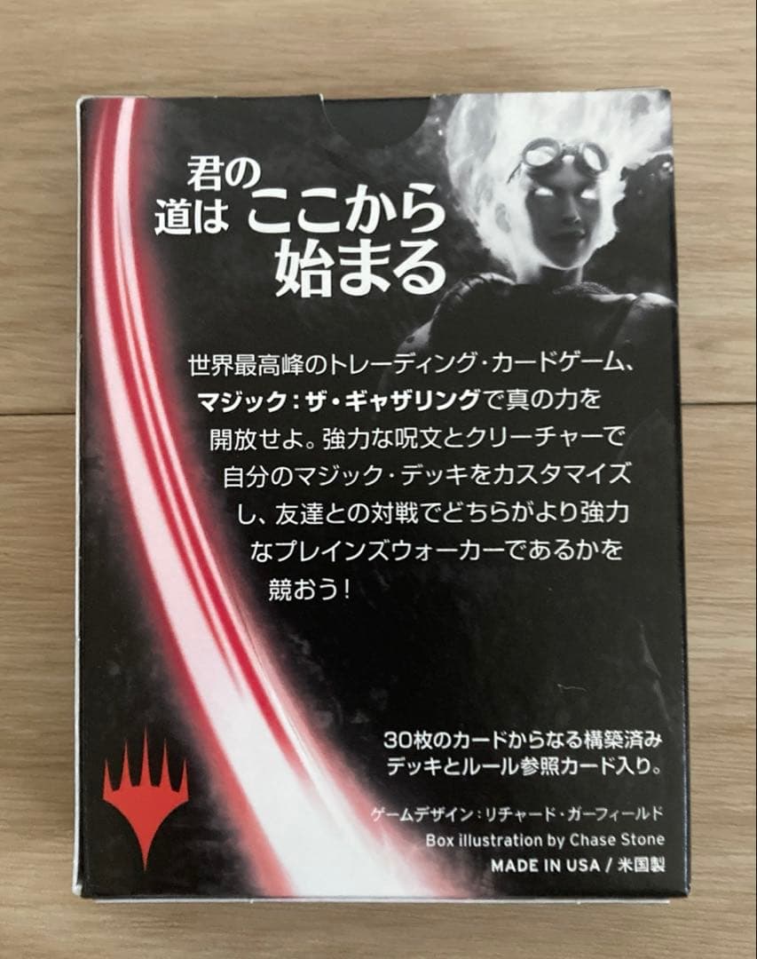 新品・未開封】マジックザギャザリング 内なる灯の目覚め 構築済デッキ