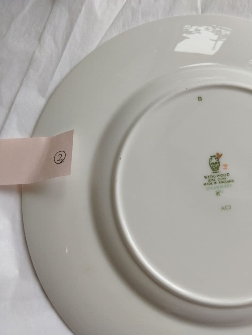 ②60年以上前未使品 ウェッジウッド ストロベリーヒル 20cm プレート