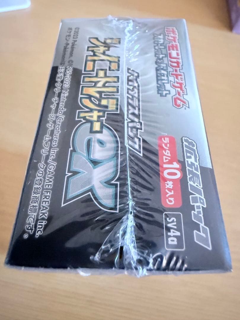 ポケモンカードゲーム シャイニースターEX 未開封 シュリンク付き