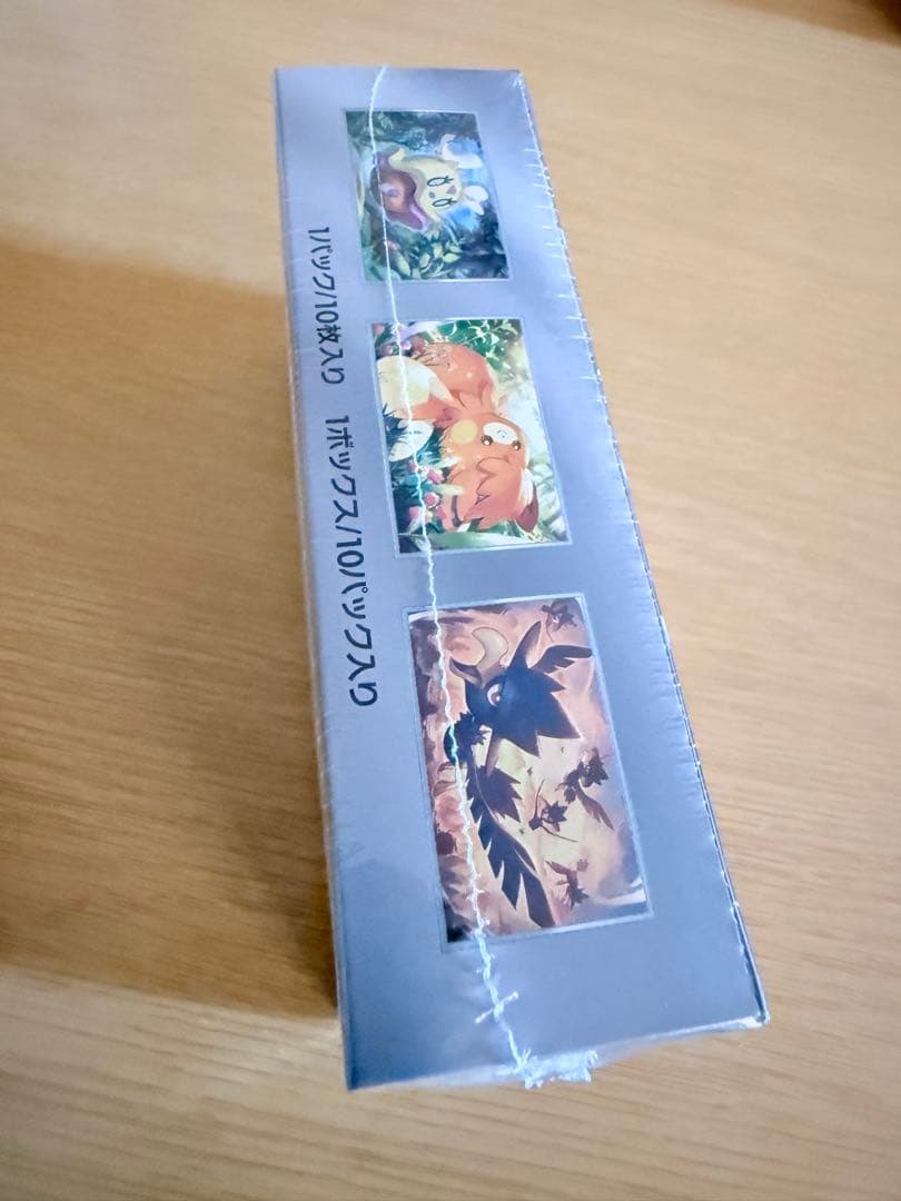ポケモンカードゲーム シャイニースターEX 未開封 シュリンク付き