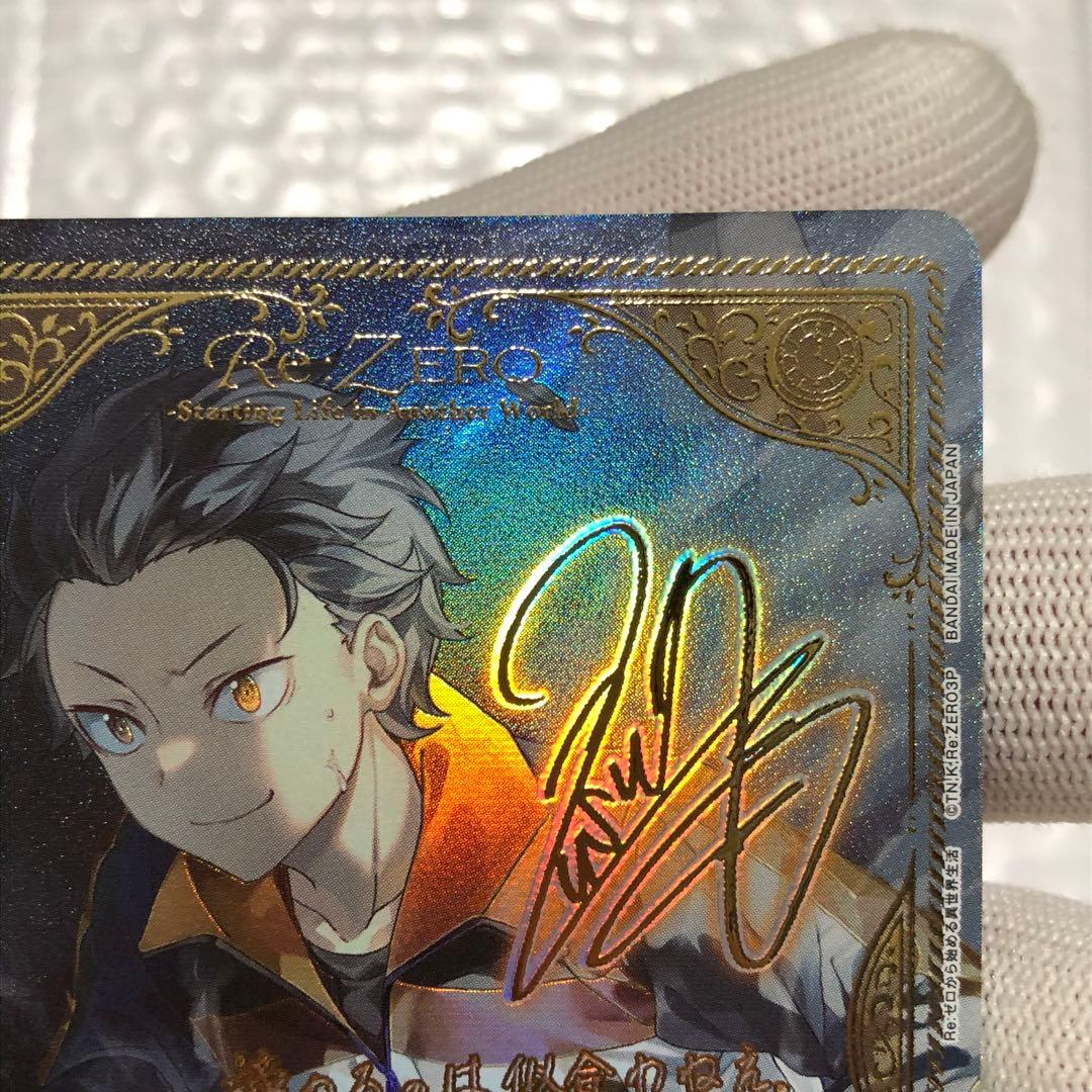 ユニオンアリーナ ユニアリ 星2 パラレル ナツキ・スバル 青 リゼロ