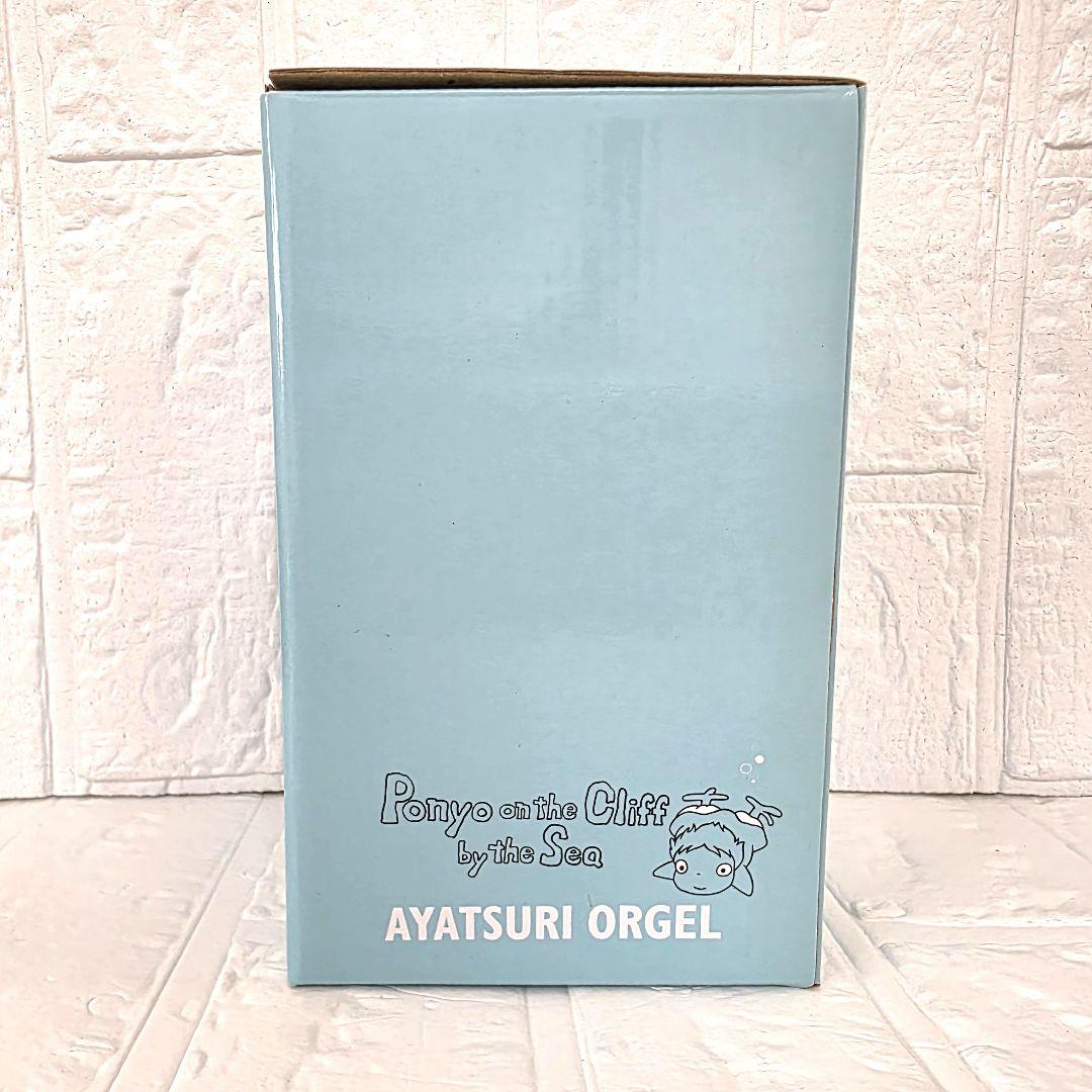 【崖の上のポニョ】あやつりオルゴール　箱あり　未使用　希少