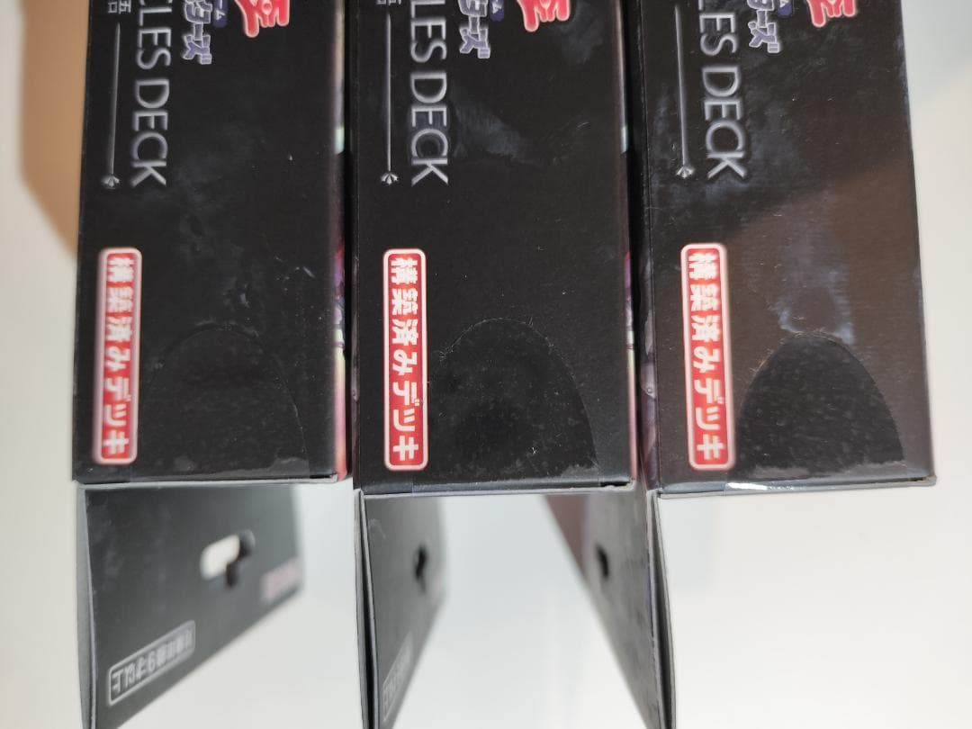 新品未開封 遊戯王 白の物語 ストラク 3box