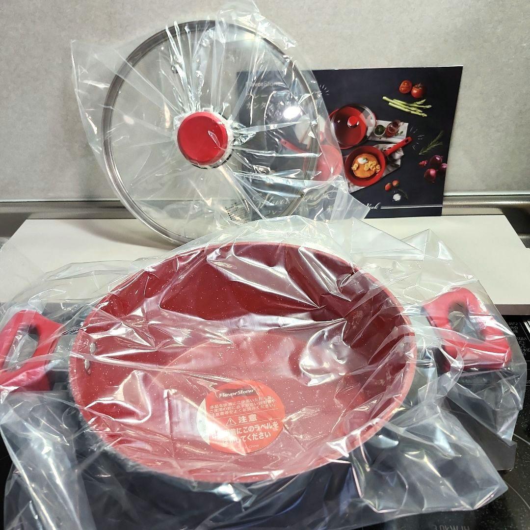 フレーバーストーン キャセロールパン ガラス蓋付き レッド 新品未開封