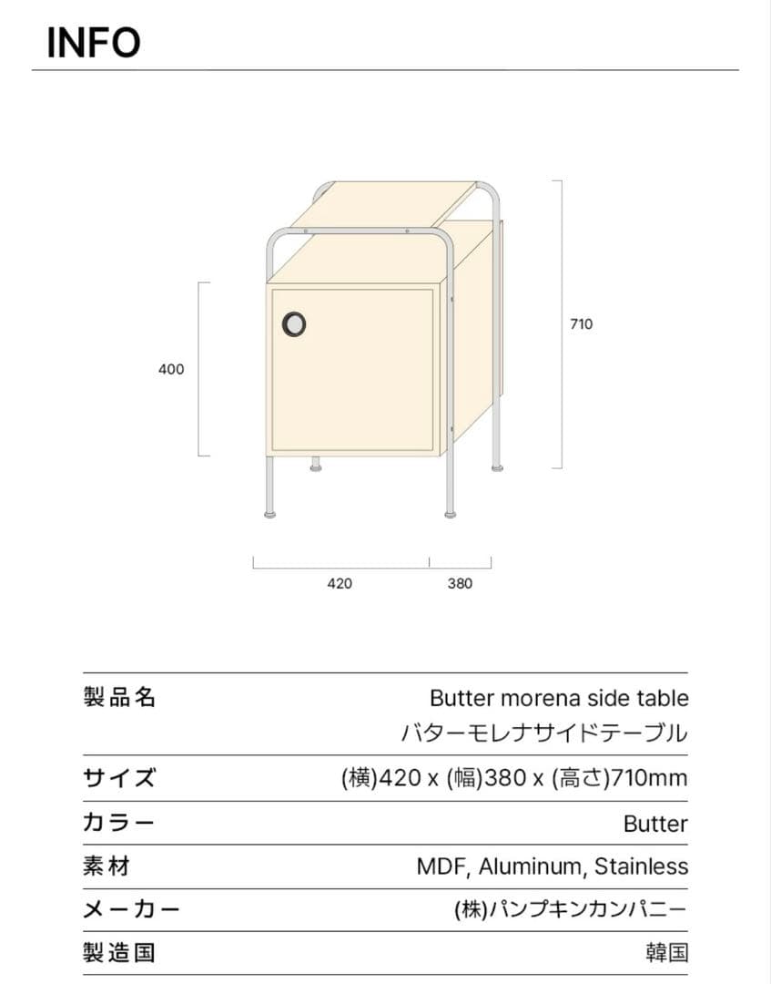 VAMIR モレナサイドテーブル