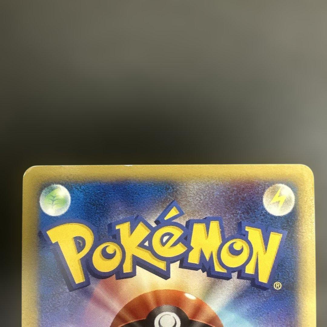 ミチーナしんでん PROMO DPt-Pプロモカード 044/051 - メルカリ